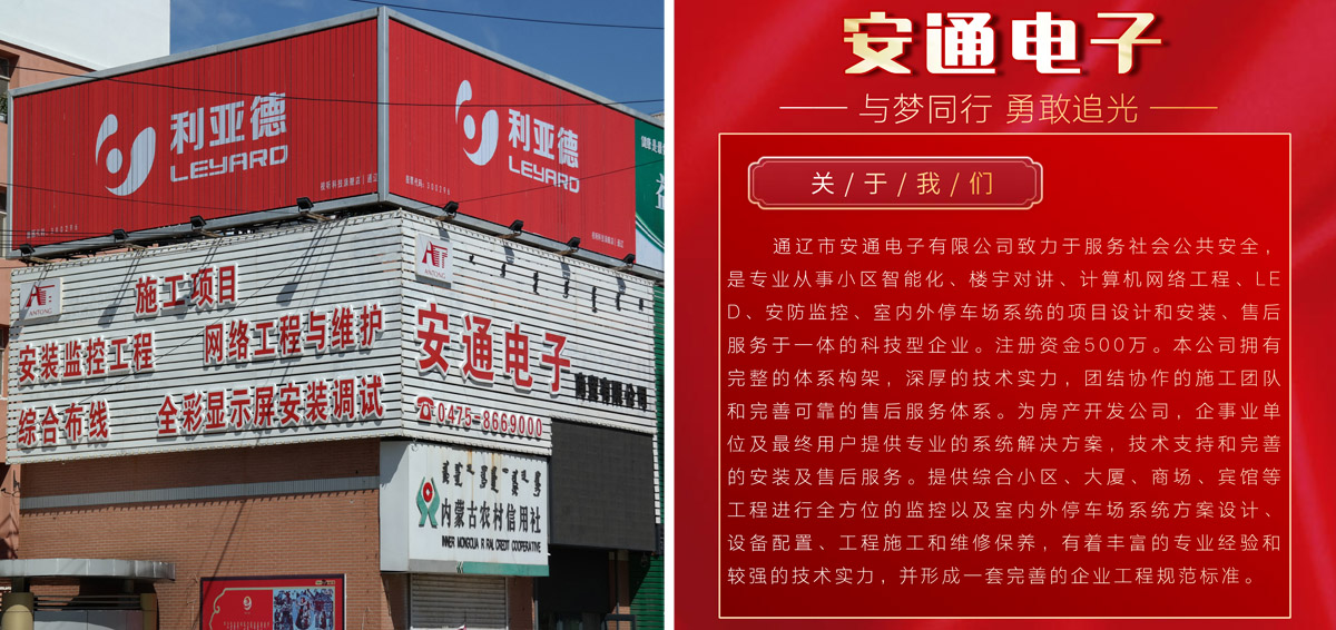 關(guān)于我們
